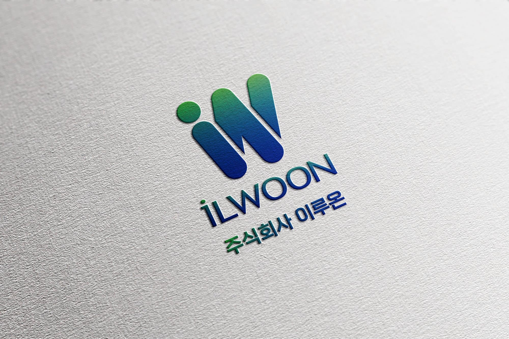 (주)이루온 제조물류 전문기업 신규 브랜딩